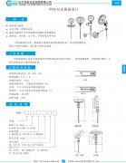 tpd 双金属温度计资料