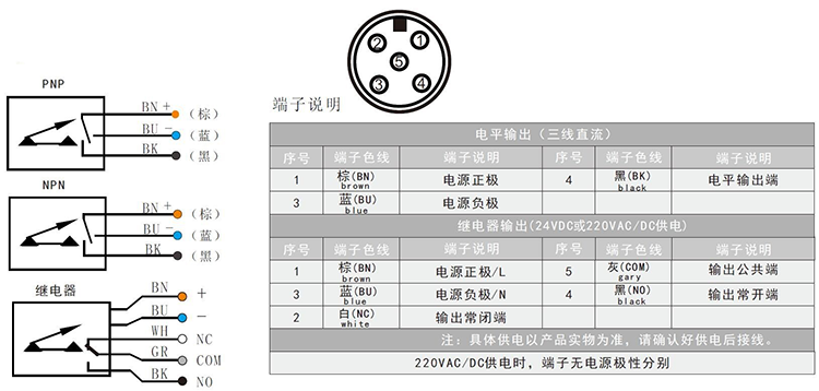 流量开关输出接线图