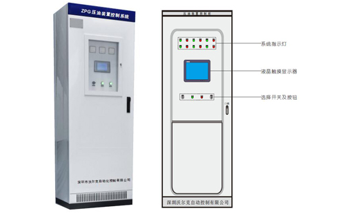 zpg压油装置控制系统