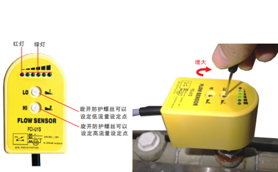 挡板式流量开关的安装