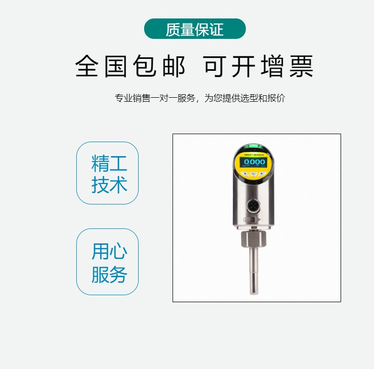 地源热泵系统中水流开关的作用和选用注意事项