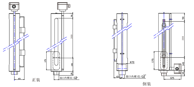 bls液位变送控制器-3.png