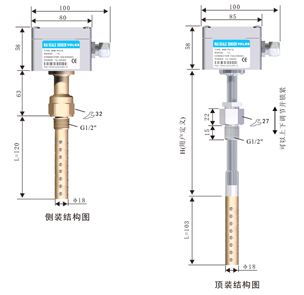 wmi油混水控制器-3.png