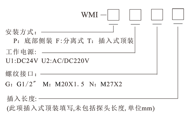 wmi油混水控制器-2.png